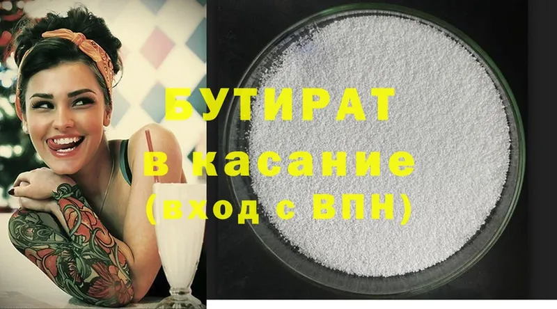 Купить наркотик аптеки Коммунар МДМА  Alpha-PVP  Меф  Cocaine  Канабис 