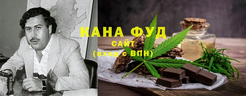 omg tor  Коммунар  Canna-Cookies марихуана 