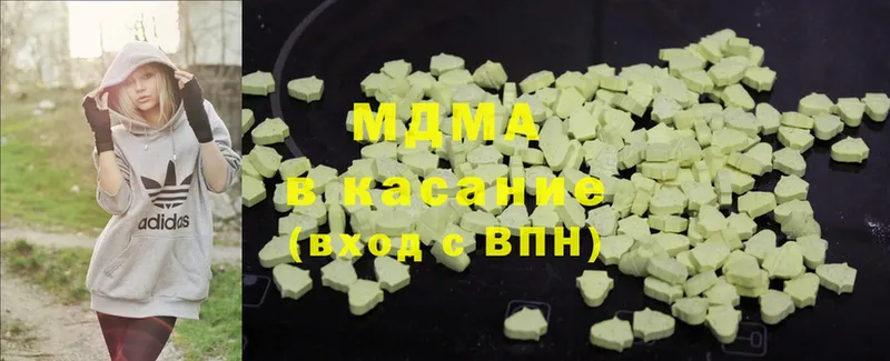 MDMA VHQ  Коммунар 